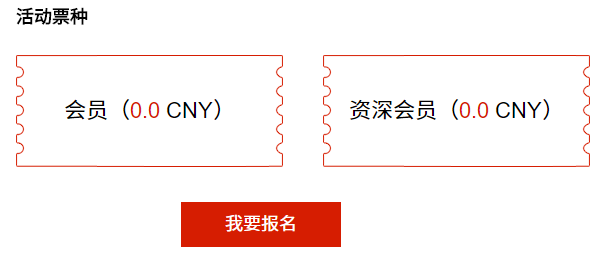 ACCA“新研新語”下午茶 | 你知道GRB嗎？—3月8日上海