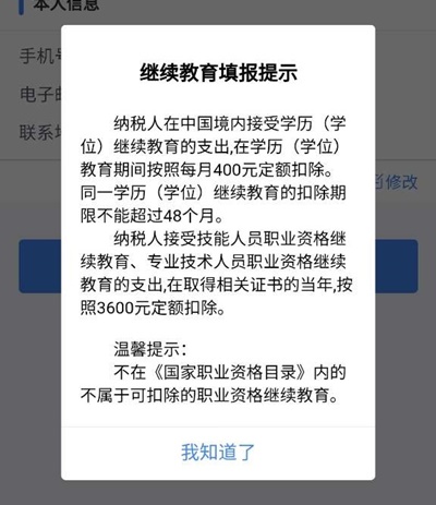 【個(gè)稅年度匯算】國(guó)庫“領(lǐng)錢”？考下CPA可享專項(xiàng)附加扣除！