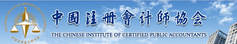 中注協(xié)就行業(yè)發(fā)展規(guī)劃（2021—2025年）公開征求意見