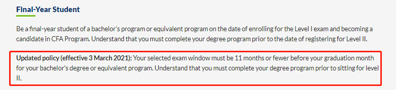 CFA一級考試報名要求正式變更開始！