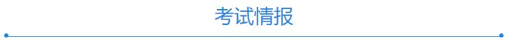 2021年中級(jí)會(huì)計(jì)備戰(zhàn)指南——中級(jí)會(huì)計(jì)實(shí)務(wù)