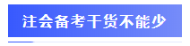 備考2021年注冊(cè)會(huì)計(jì)師不知道該聽(tīng)誰(shuí)的課？一文全解答！