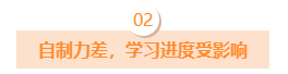 CPA考試通過(guò)率為啥這么低？2021年該怎么學(xué)注會(huì)？