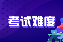 2021年稅務(wù)師考試難度及證書含金量