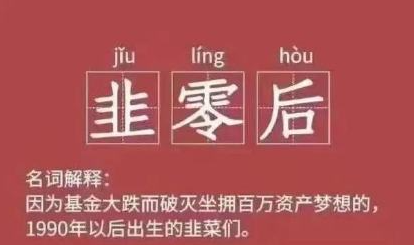 最近看基金的感覺！綠到發(fā)慌...