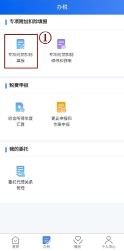 注意！有了注會證書的財會人記得領(lǐng)取這筆錢！