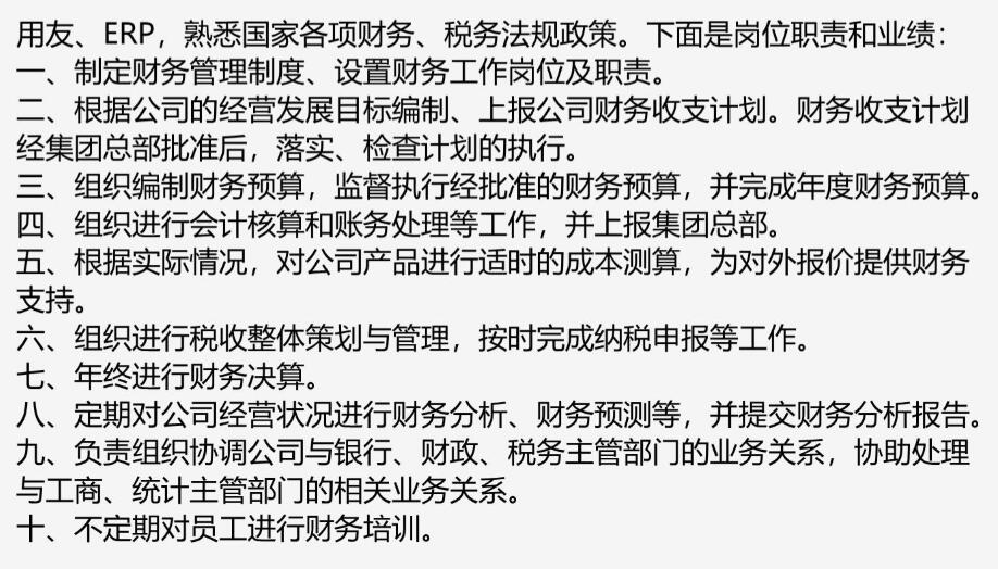 跳槽高峰期，如何提高自己的簡歷通過率？