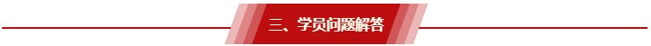 非全日制大專/工作年限還差半年 能報(bào)2021中級(jí)會(huì)計(jì)考試嗎？