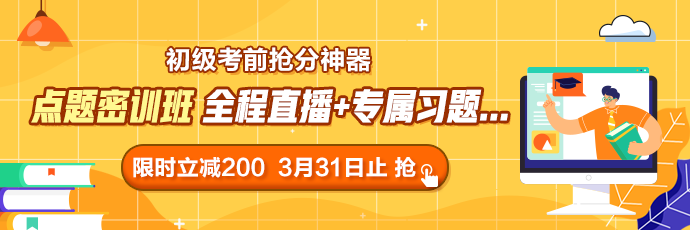 辛酸！闖關賽模擬卷及格率這么低 接下來如何備考？