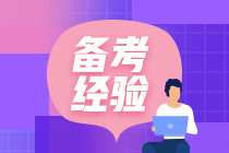 高會(huì)無紙化考場上 你可能會(huì)遇到這些問題！