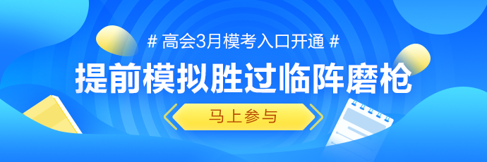 高會(huì)?？汲煽儾患?我還有希望嗎？