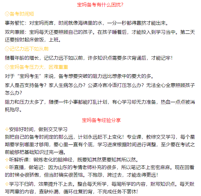 證券考試開始倒計時！然而報名卻遲遲沒有音訊 恐怕...