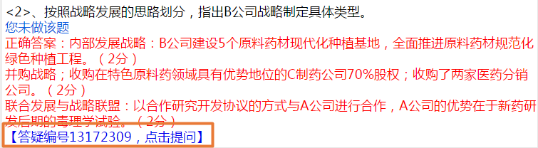 第一次參加高會?？汲煽儾焕硐耄坑龅诫y題如何解惑？