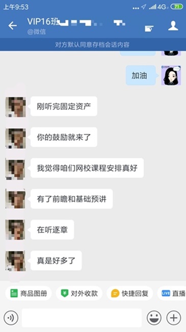 【預(yù)告】中級VIP簽約特訓(xùn)班考試大比拼第二彈來襲！