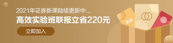 104歲的“炒股奶奶”成為上海最高齡股民！炒股能長壽？