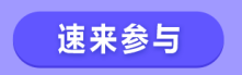 【備考答疑】中級會計考試過程中是否不準用計算器 ？