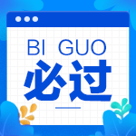 中級(jí)會(huì)計(jì)考試財(cái)務(wù)管理怎么學(xué)？