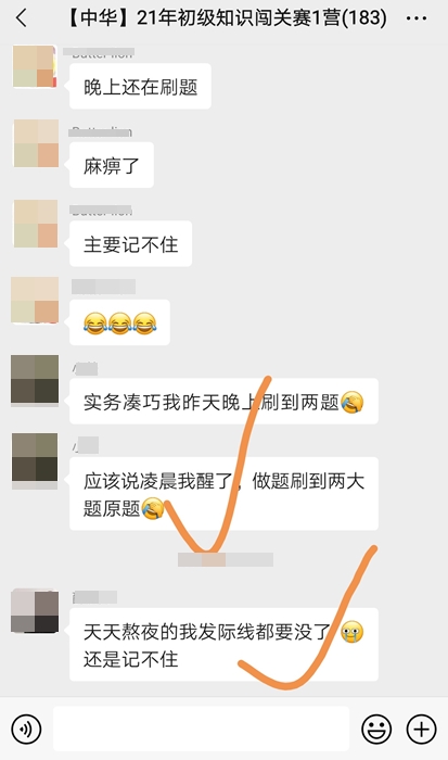 初級(jí)會(huì)計(jì)?？家欢ㄒ獏⒓訂?？3大理由告訴你！