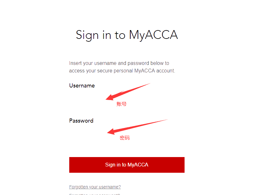 02、進(jìn)入myACCA之后，登錄賬號(hào)和密碼