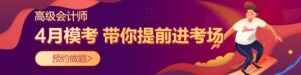 注意注意！高會考場禁止攜帶計算器！