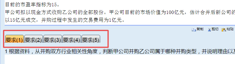 高會(huì)考前一定要解決這些問(wèn)題 否則等于白學(xué)！