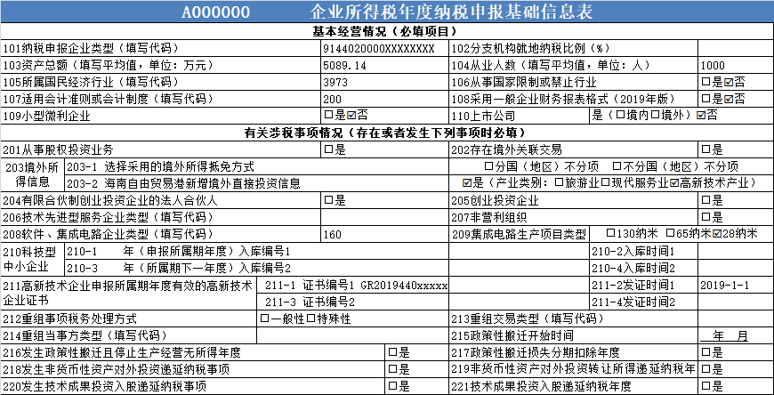 微信圖片_20210326112208