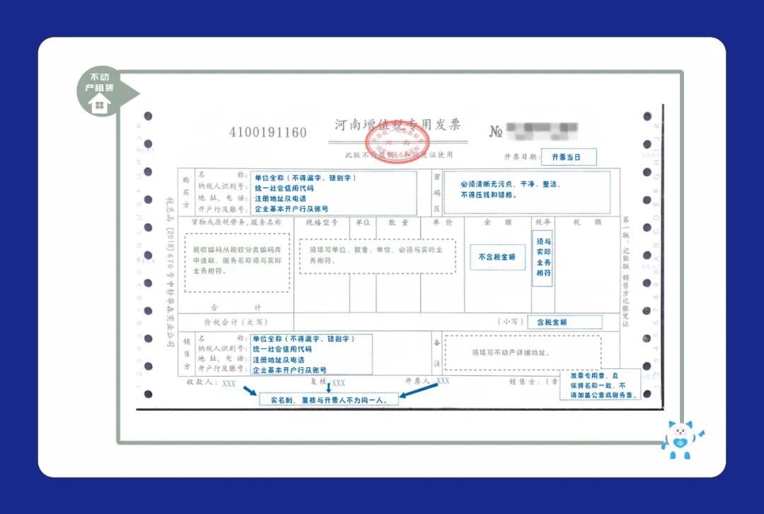 安老師  我現(xiàn)在需要信息采集想要填一份工作證明  想問一下這幾項(xiàng)怎么填呢