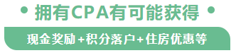 考個注會證用多長時間最合適？會花多少錢？多久能掙回來？