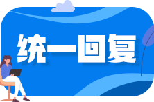 財(cái)務(wù)管理、財(cái)務(wù)會計(jì)和管理會計(jì)有什么區(qū)別和聯(lián)系？