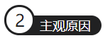 每年參加注會考試的人那么多 為啥就你考不過？