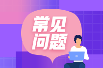 2021年6月銀行從業(yè)資格考試報(bào)名注意事項(xiàng)是什么？