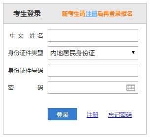 @全體考生 2022年注會報(bào)名流程10步走（詳細(xì)圖解版）