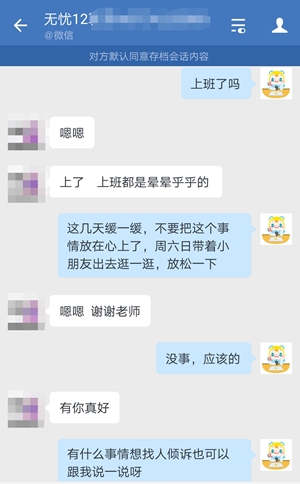 驚！中級尊享無憂班學(xué)員這樣告白