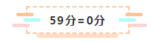 2021年注會報(bào)名入口要開通了 很慌很躁？ 不知道該不該繼續(xù)？