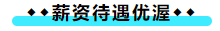 擁有CPA證書后 可以加強哪些職場競爭力？