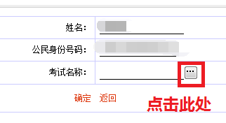 申請(qǐng)界面