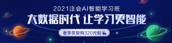 智能AI學習班是什么？為什么叫智能AI學習班？