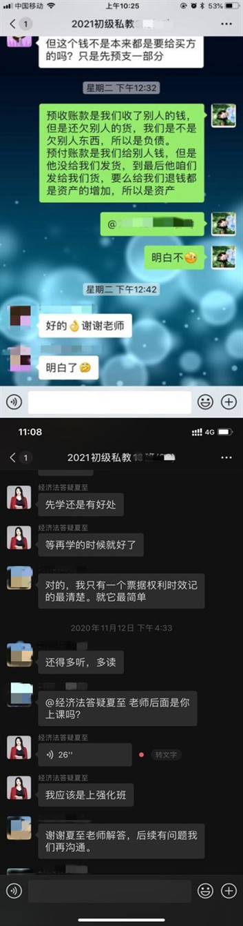 全體集合！高效備戰(zhàn)2022初級會計的正確打開方式來了！