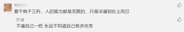 一年考完中級會計職稱三門很難嗎？