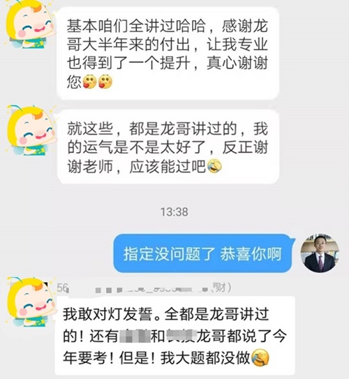 注會會計該怎么學？每天要學多長時間？來聽vip老師王艷龍咋說！