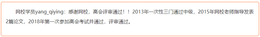 還在糾結(jié)要不要提前發(fā)表論文？看看這3個案例