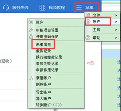 【征期必看】如何完成增值稅申報(bào)、作廢與更正，一文來了解