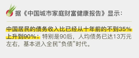 普通人5大理財“誤區(qū)” 真的很致命！