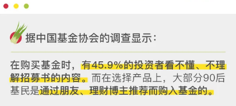 普通人5大理財“誤區(qū)” 真的很致命！