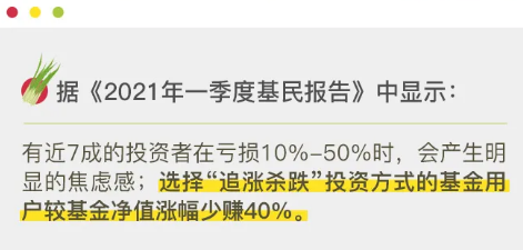 普通人5大理財“誤區(qū)” 真的很致命！