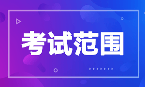 河南6月銀行從業(yè)資格證考什么？