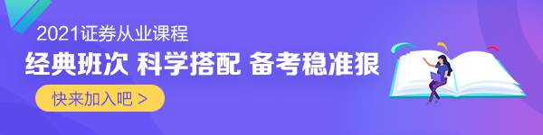 金融科技人才成春招香餑餑！2021年畢業(yè)生高達909萬