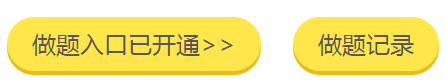 錯過了高會3月?？迹壳f別錯過4月?？??？既肟谠谶@里！