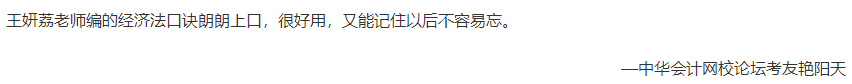 【答疑】注會六個科目 到底該選擇哪個老師的網(wǎng)課？