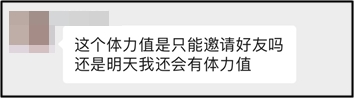 捉急！中級(jí)會(huì)計(jì)答題闖關(guān)正開心 體力值不夠了怎么辦？！